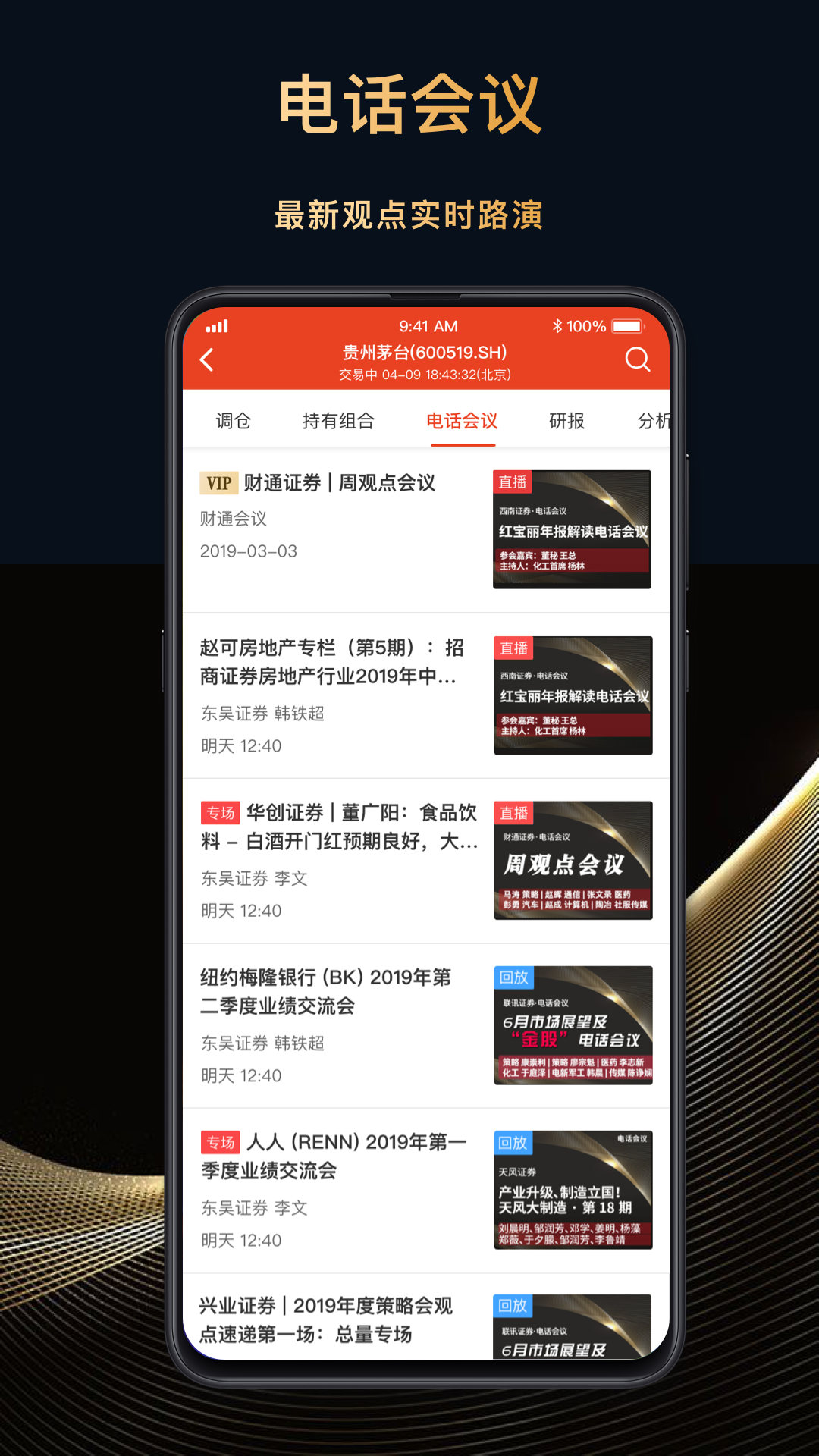 精彩截图-每市2026官方新版