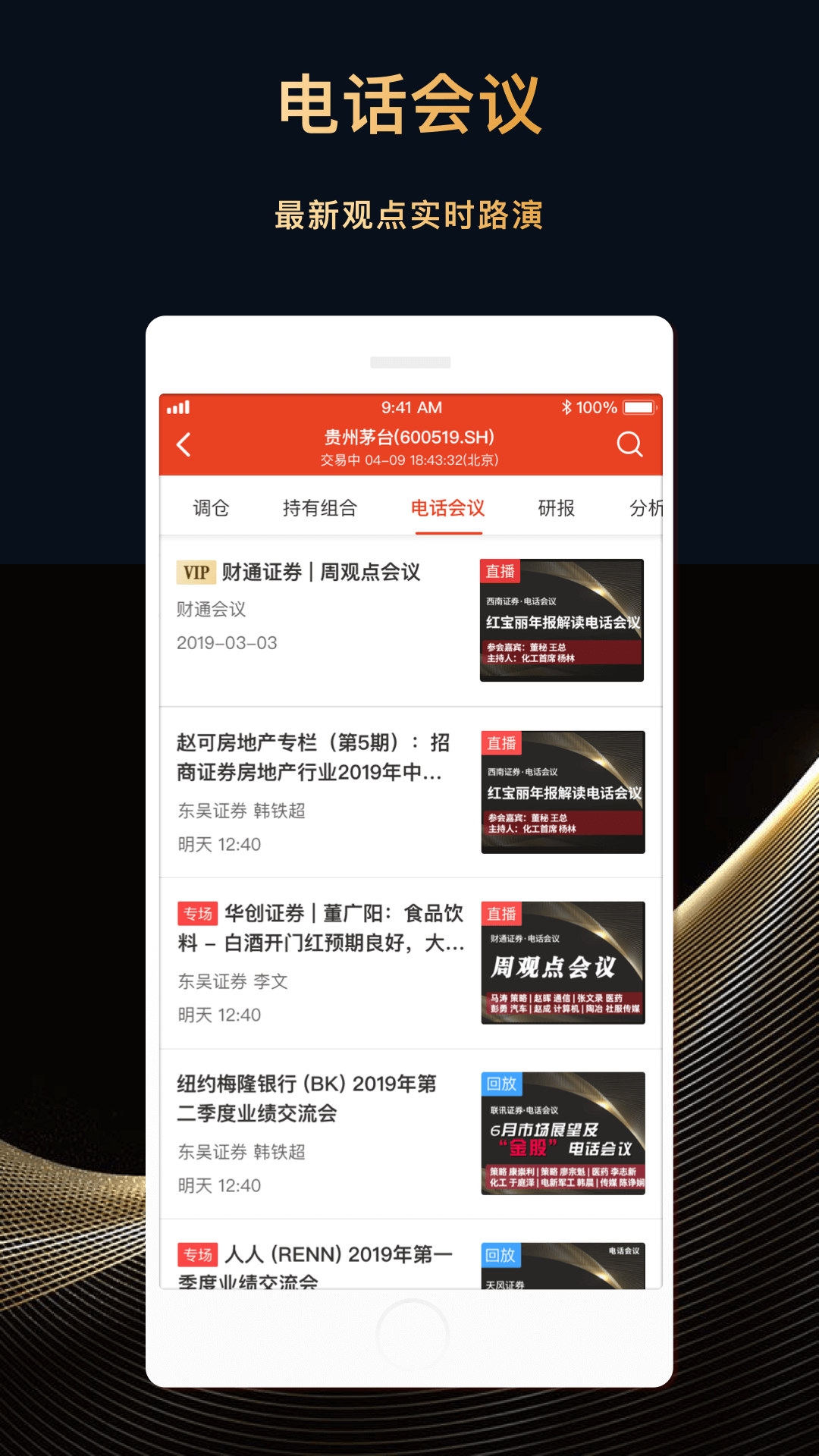 精彩截图-每市2026官方新版