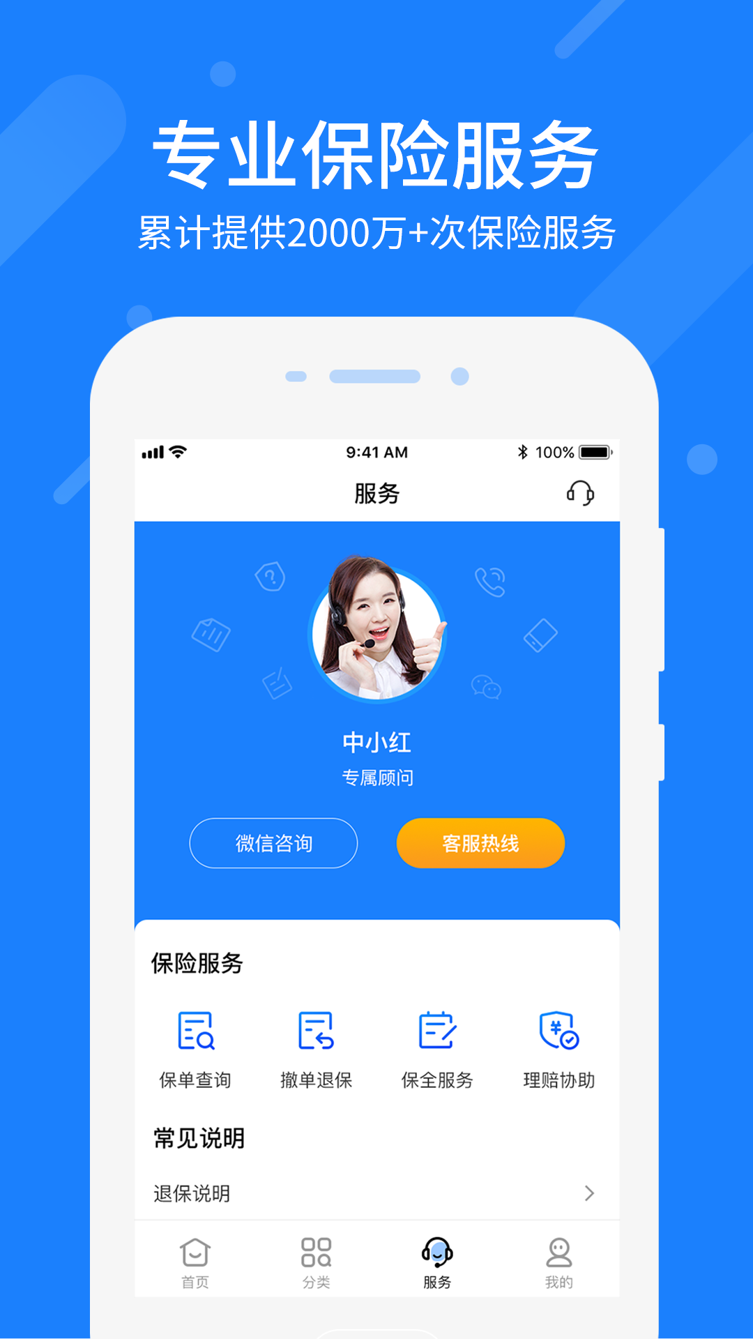 精彩截图-中民网2025官方新版