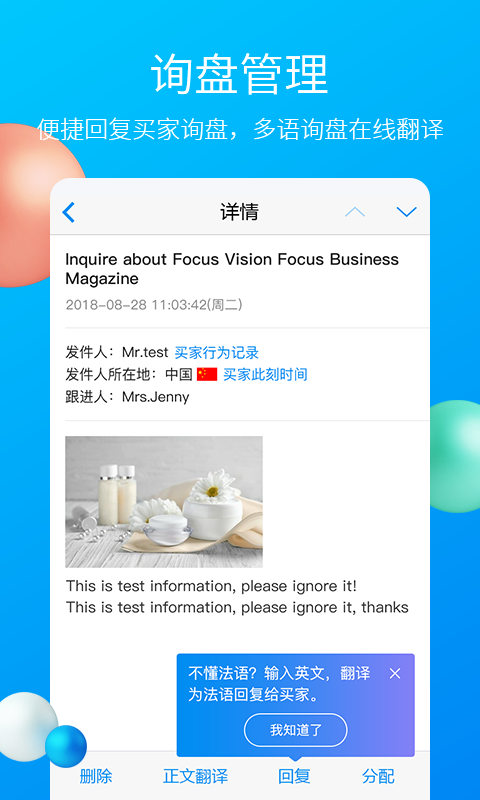 精彩截图-MIC国际站2026官方新版