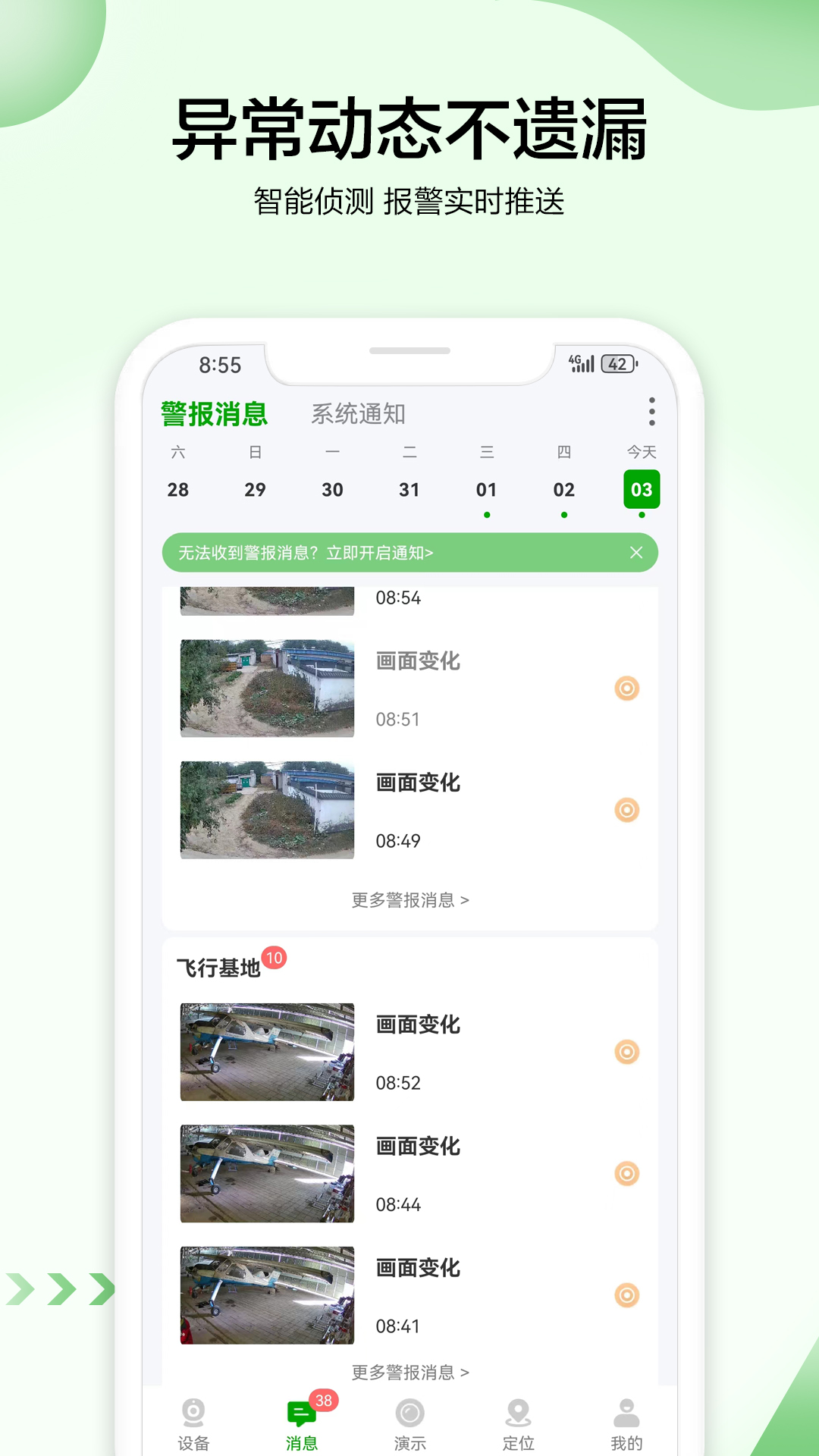 精彩截图-VAA62026官方新版