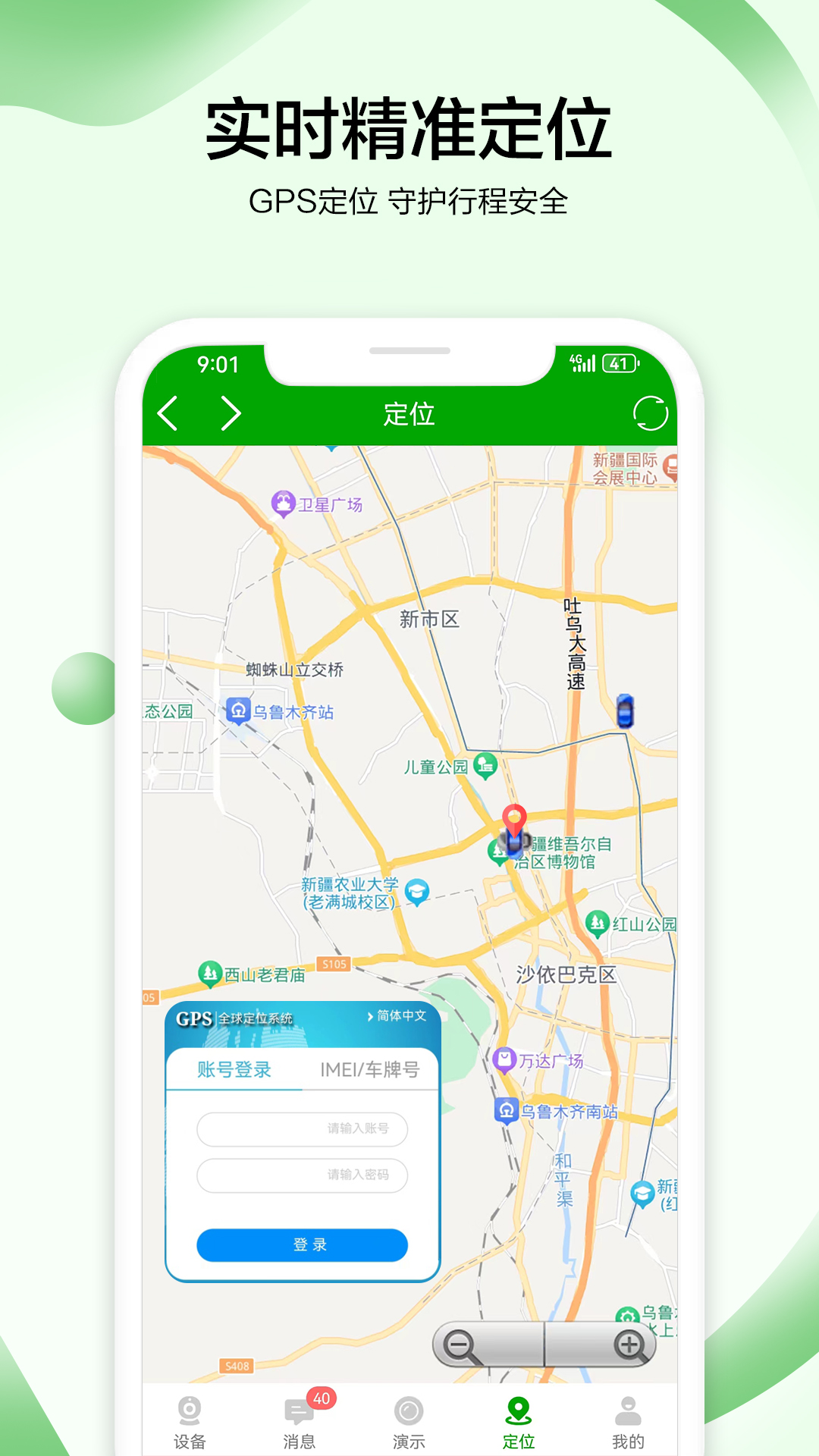 精彩截图-VAA62026官方新版