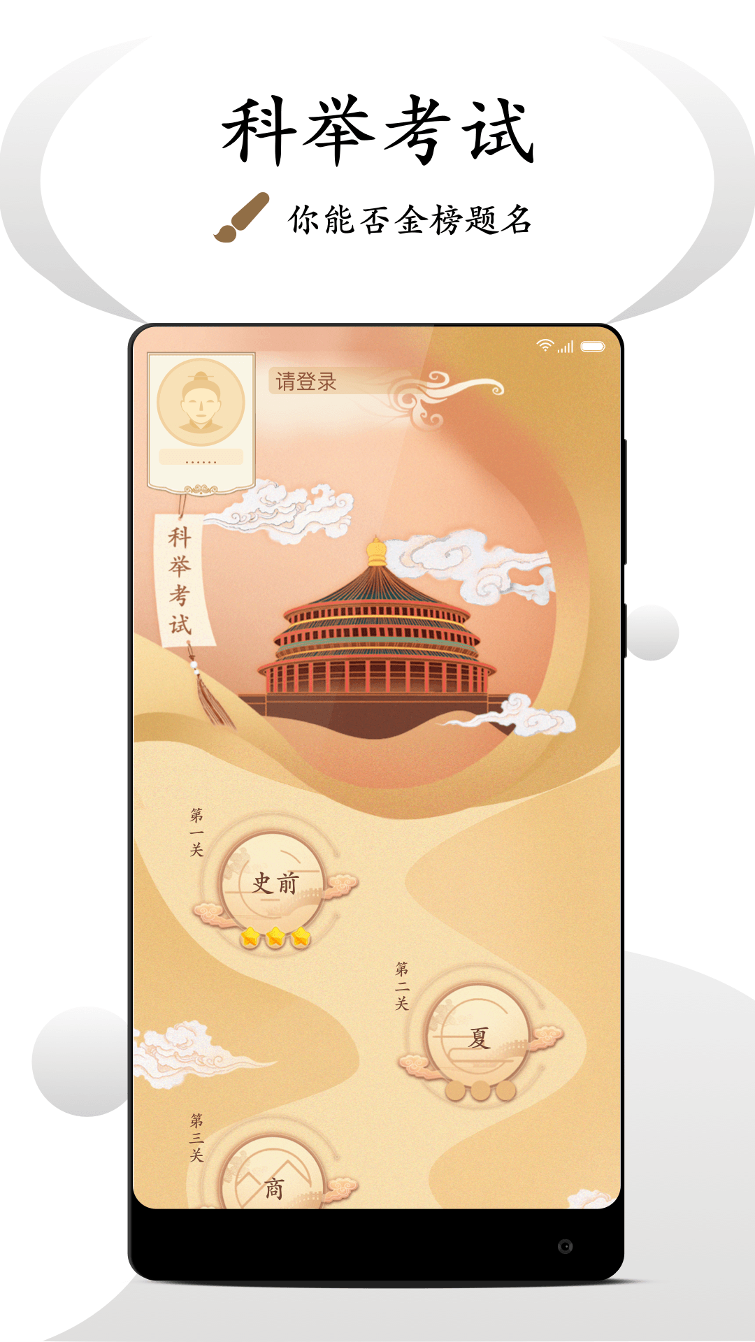 精彩截图-看鉴微视频2026官方新版