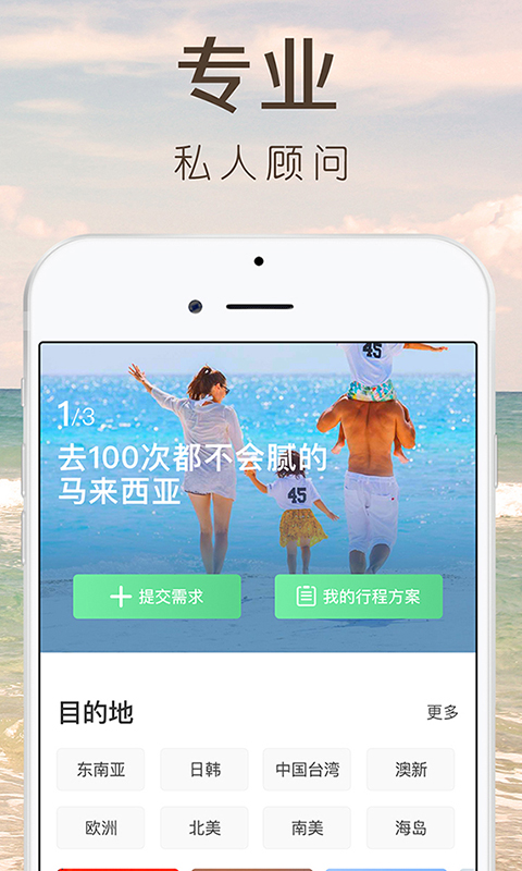 精彩截图-6人游2025官方新版