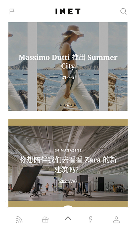 精彩截图-INET2025官方新版