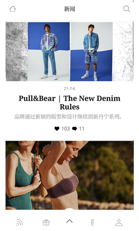 精彩截图-INET2025官方新版