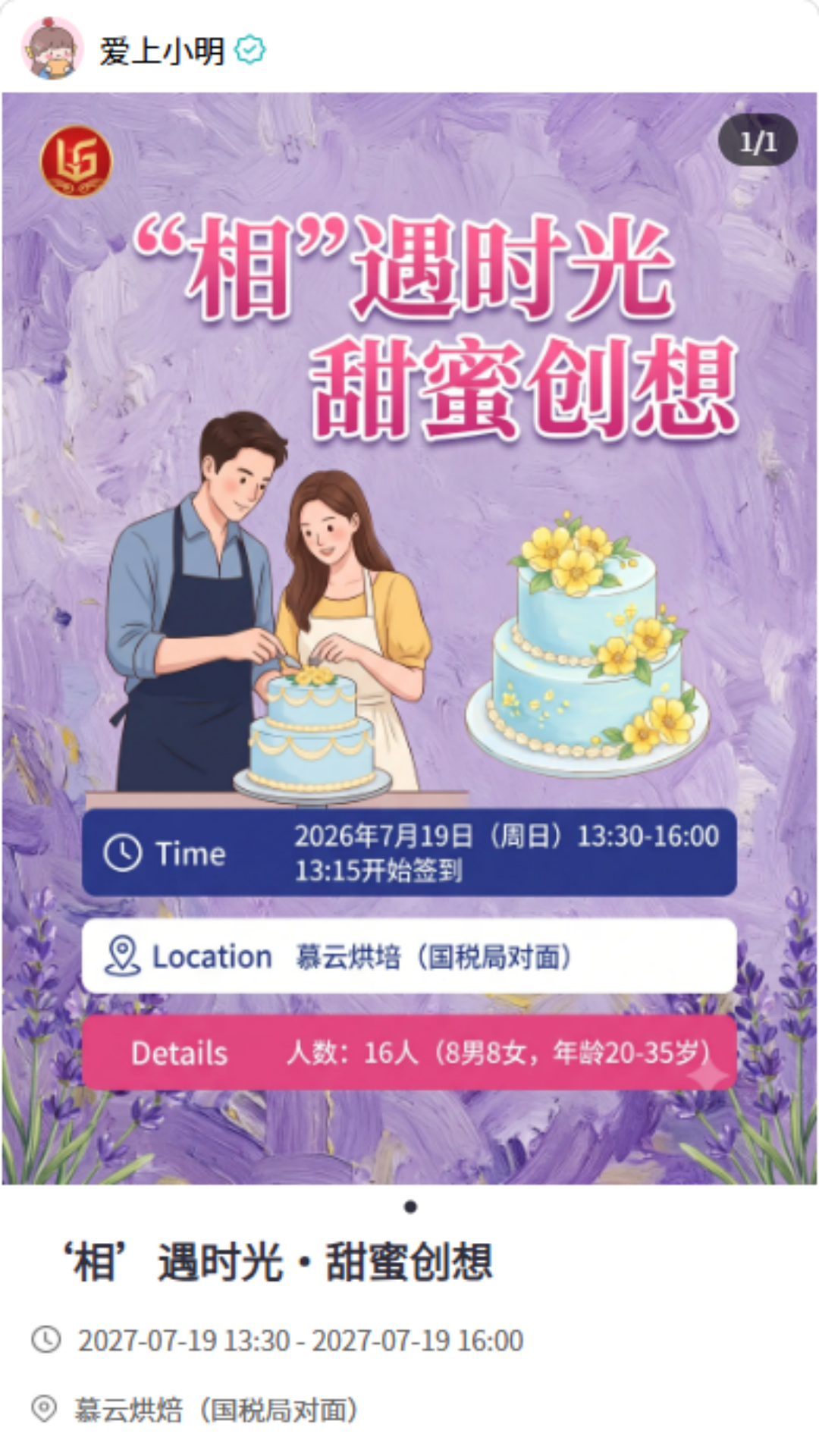 精彩截图-张家港爱上网2026官方新版
