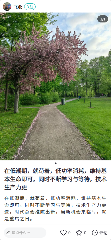 精彩截图-张家港爱上网2026官方新版