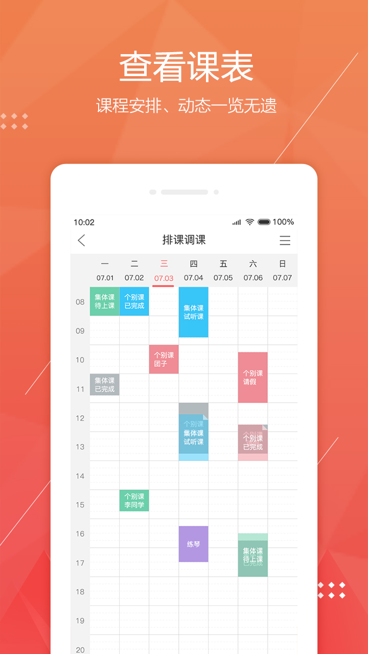 精彩截图-帮你教2026官方新版