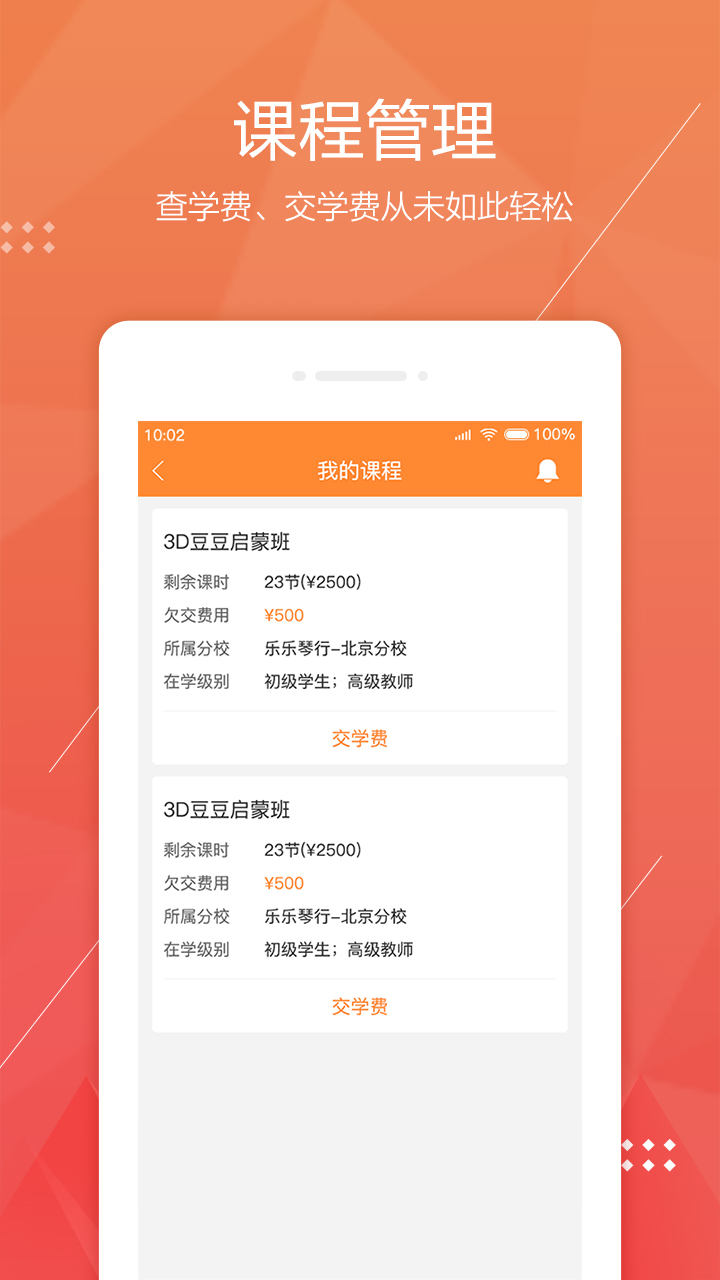 精彩截图-帮你教2026官方新版