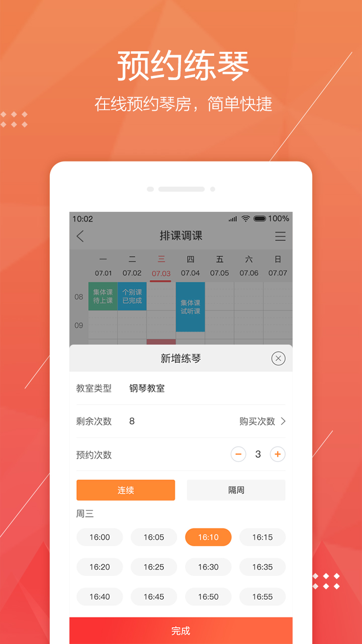 精彩截图-帮你教2026官方新版