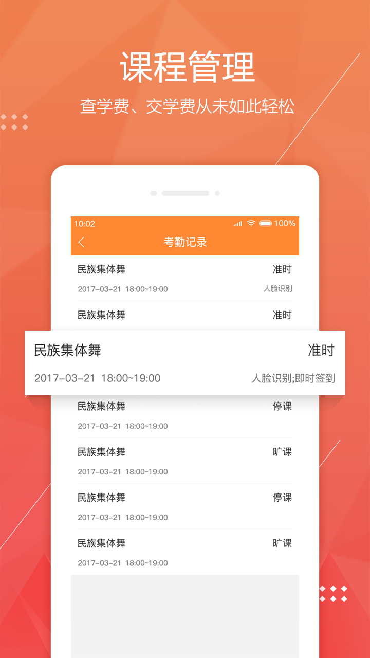精彩截图-帮你教2026官方新版