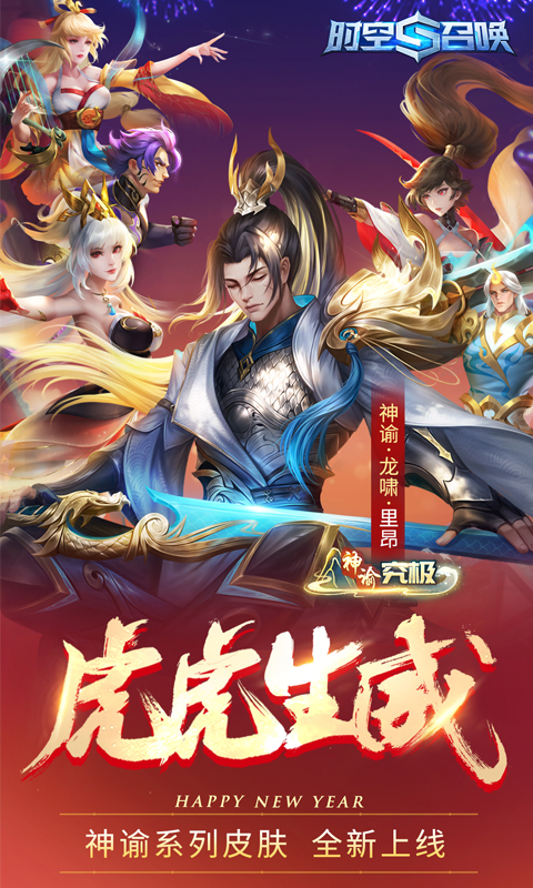  《时空交错：探索无尽可能性》