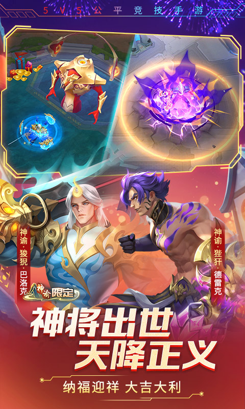 精彩截圖-時空召喚2022官方新版