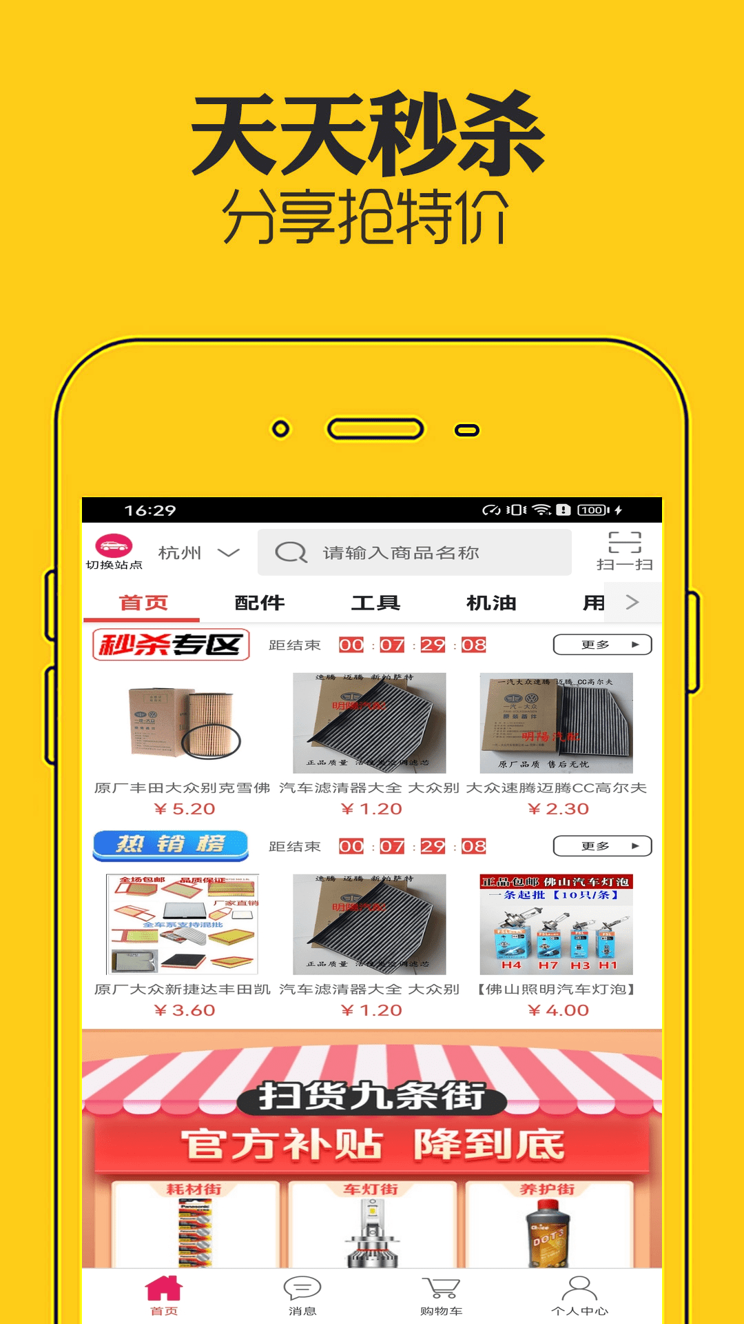 精彩截图-神汽在线2025官方新版