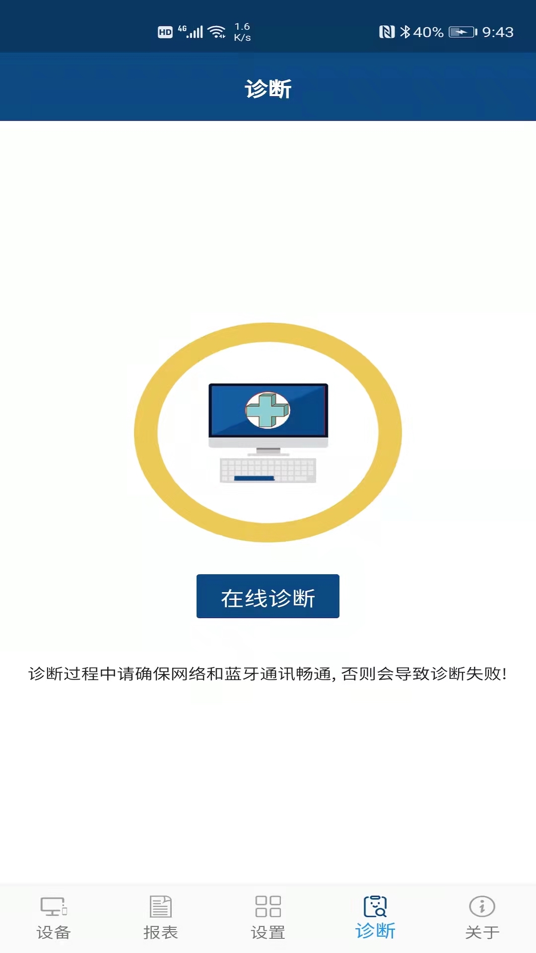 精彩截图-科迈捷流量计2026官方新版