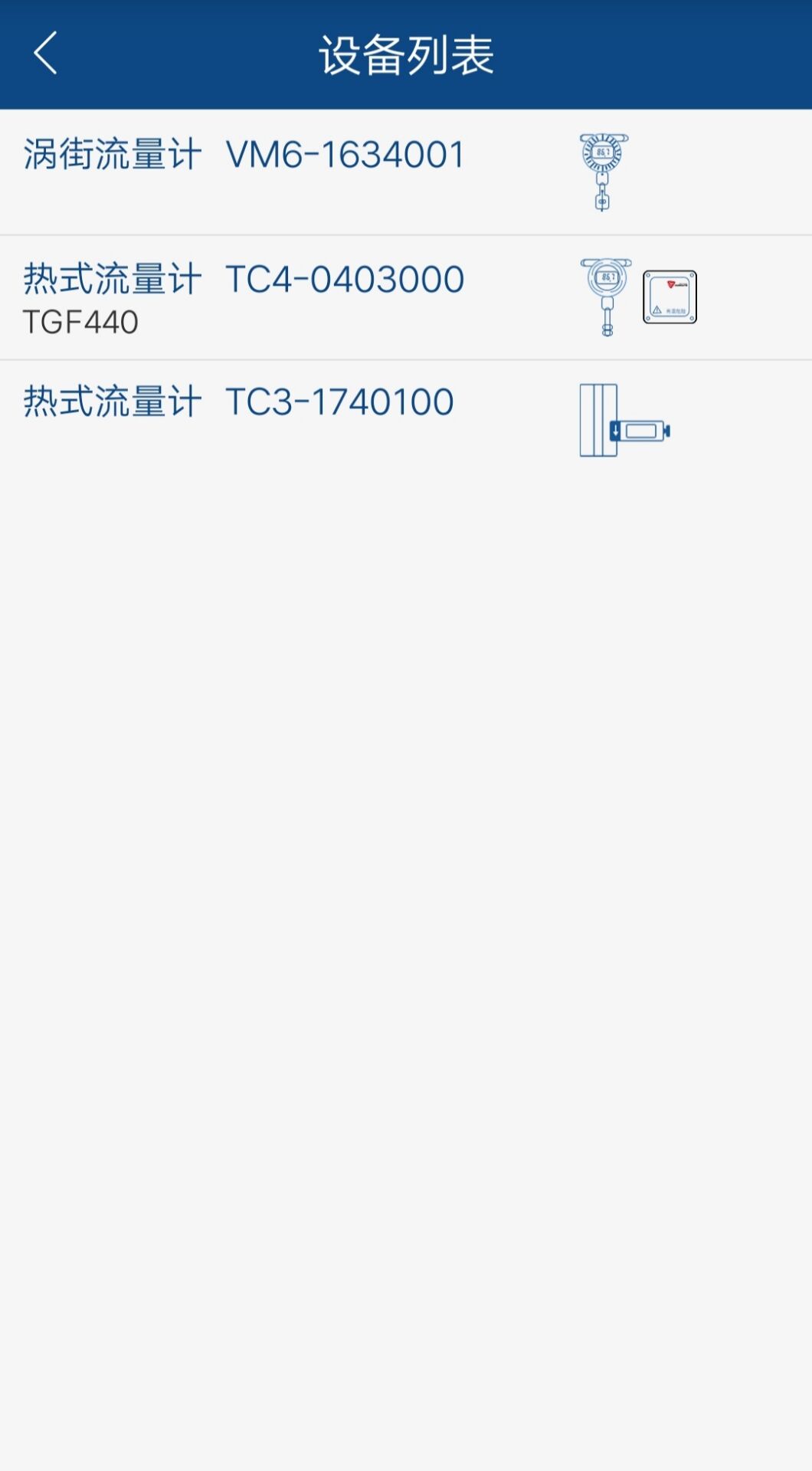 精彩截图-Comate Meter2026官方新版