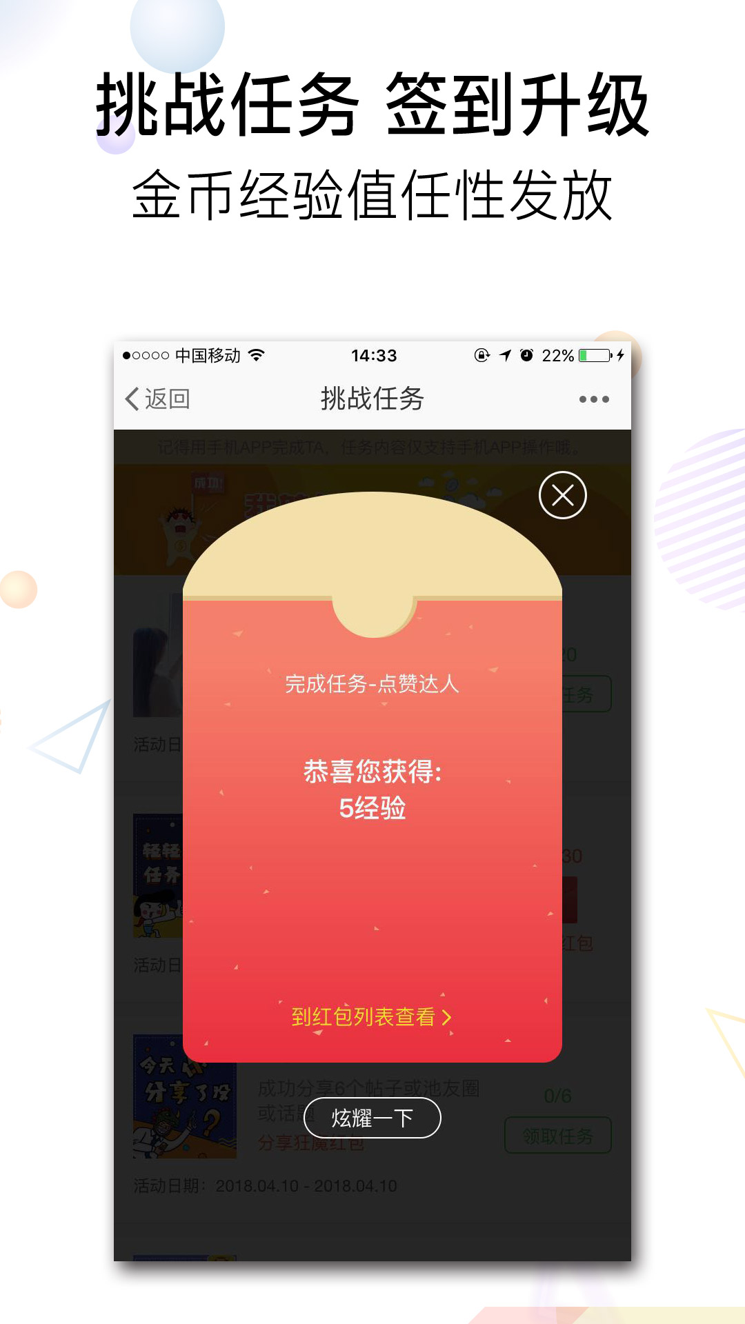 精彩截图-池州人网2025官方新版