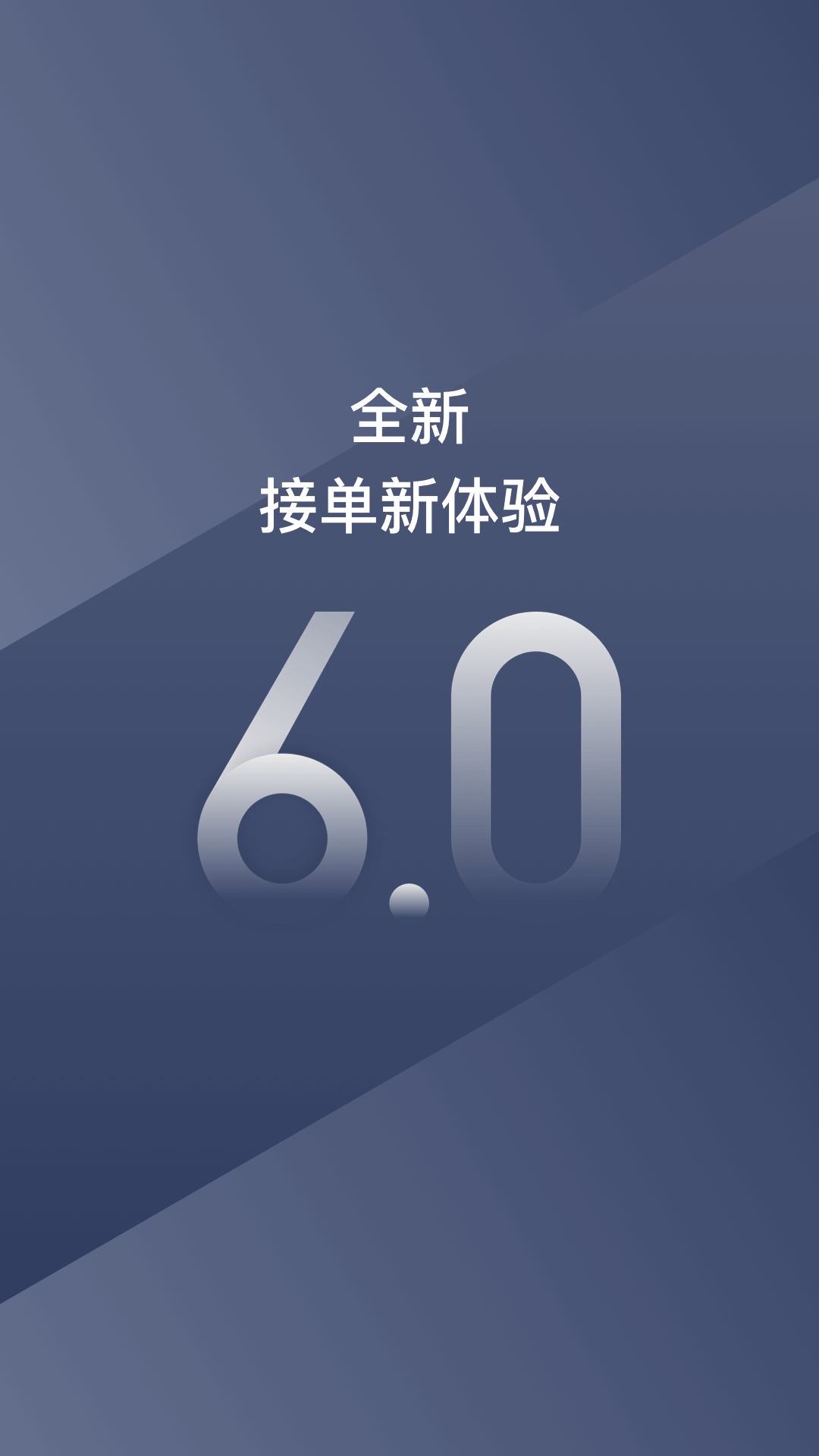 精彩截图-阳光车主2026官方新版