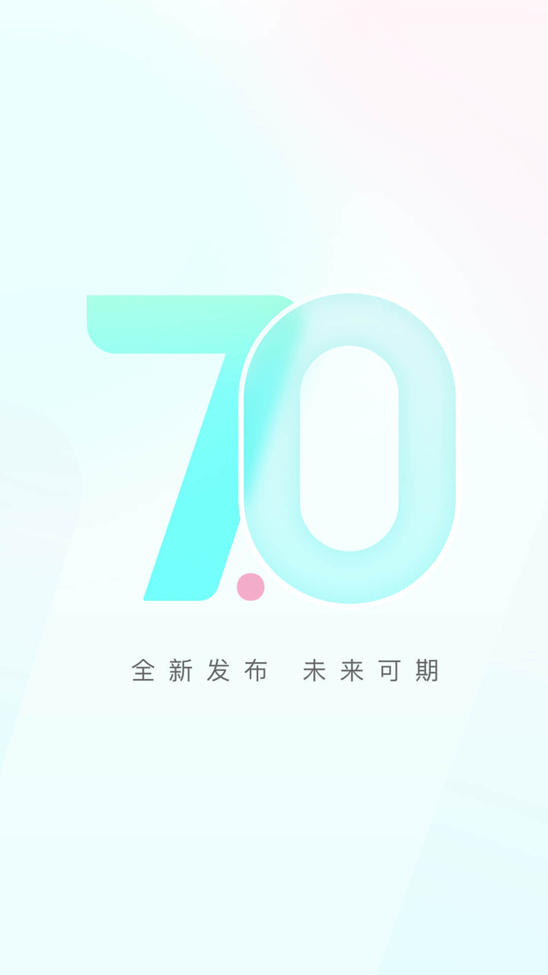 精彩截图-Sure2025官方新版