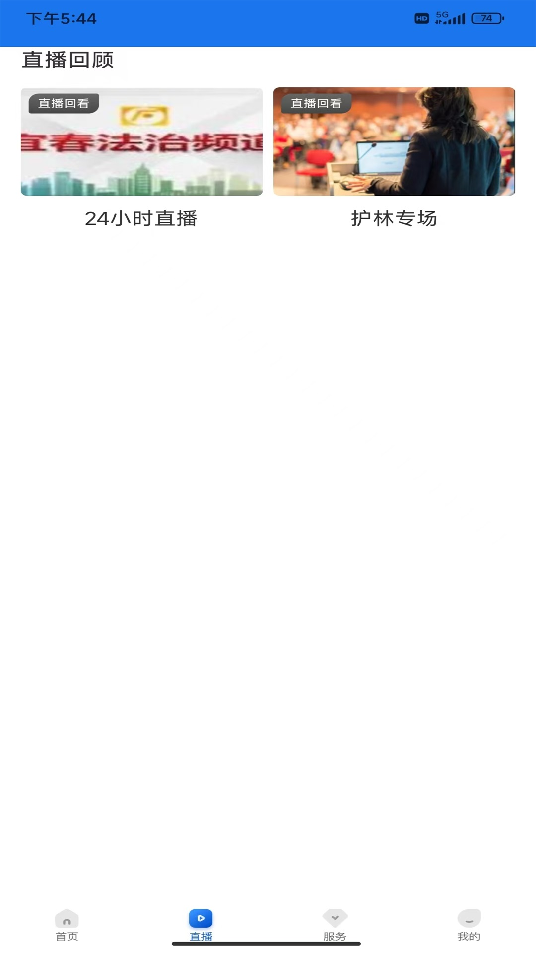 精彩截图-宜春潮2026官方新版