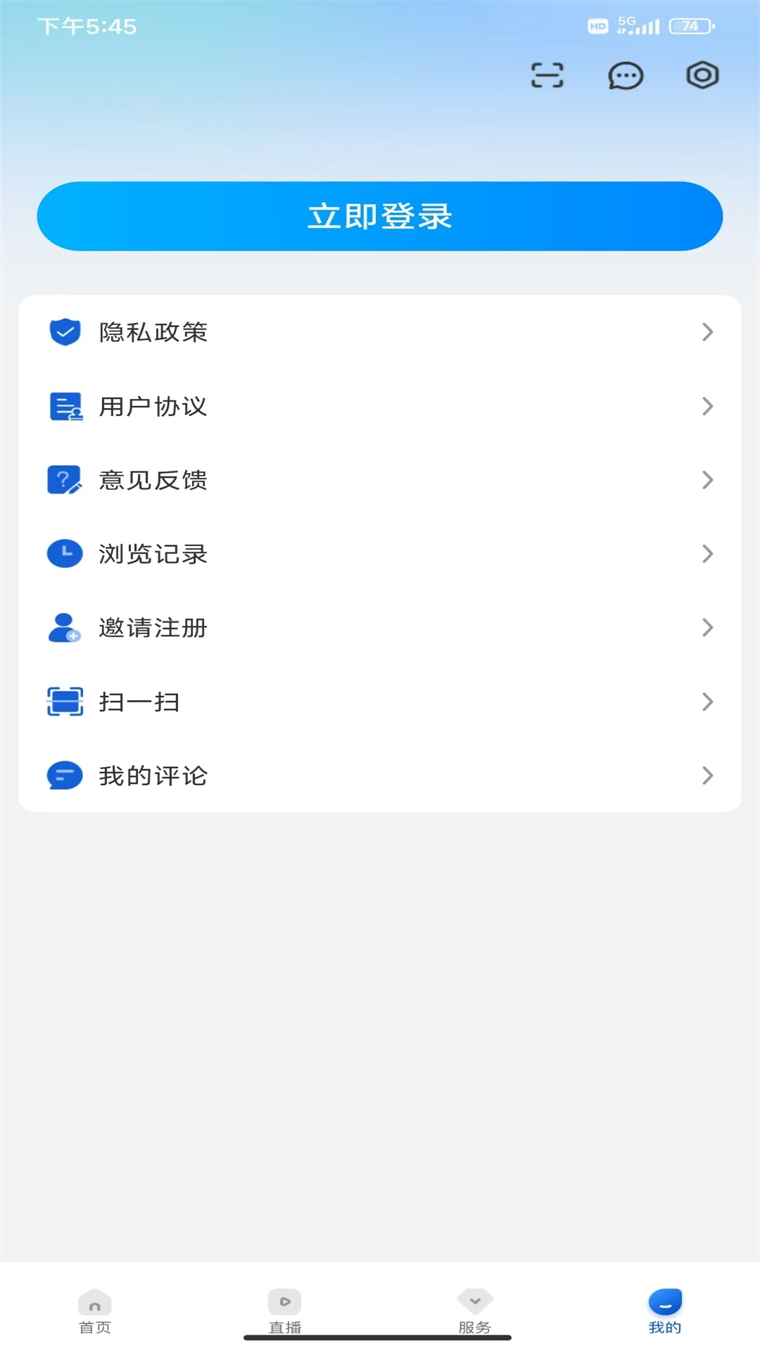 精彩截图-宜春潮2026官方新版