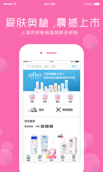 应用详情 应用宝官网