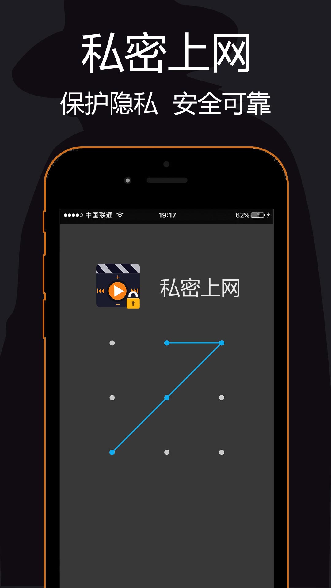 精彩截图-私密浏览器2026官方新版