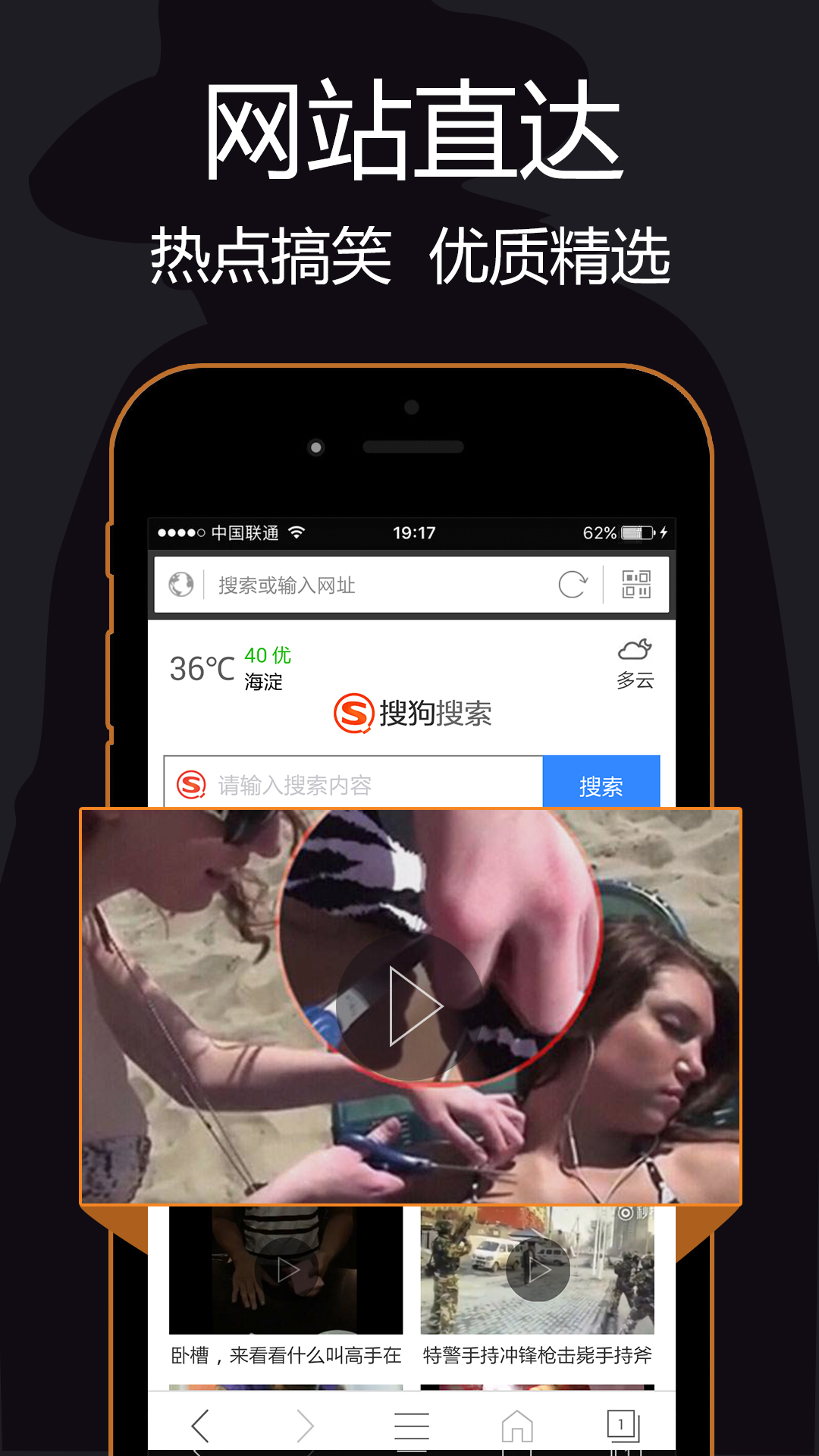 精彩截图-私密浏览器2025官方新版