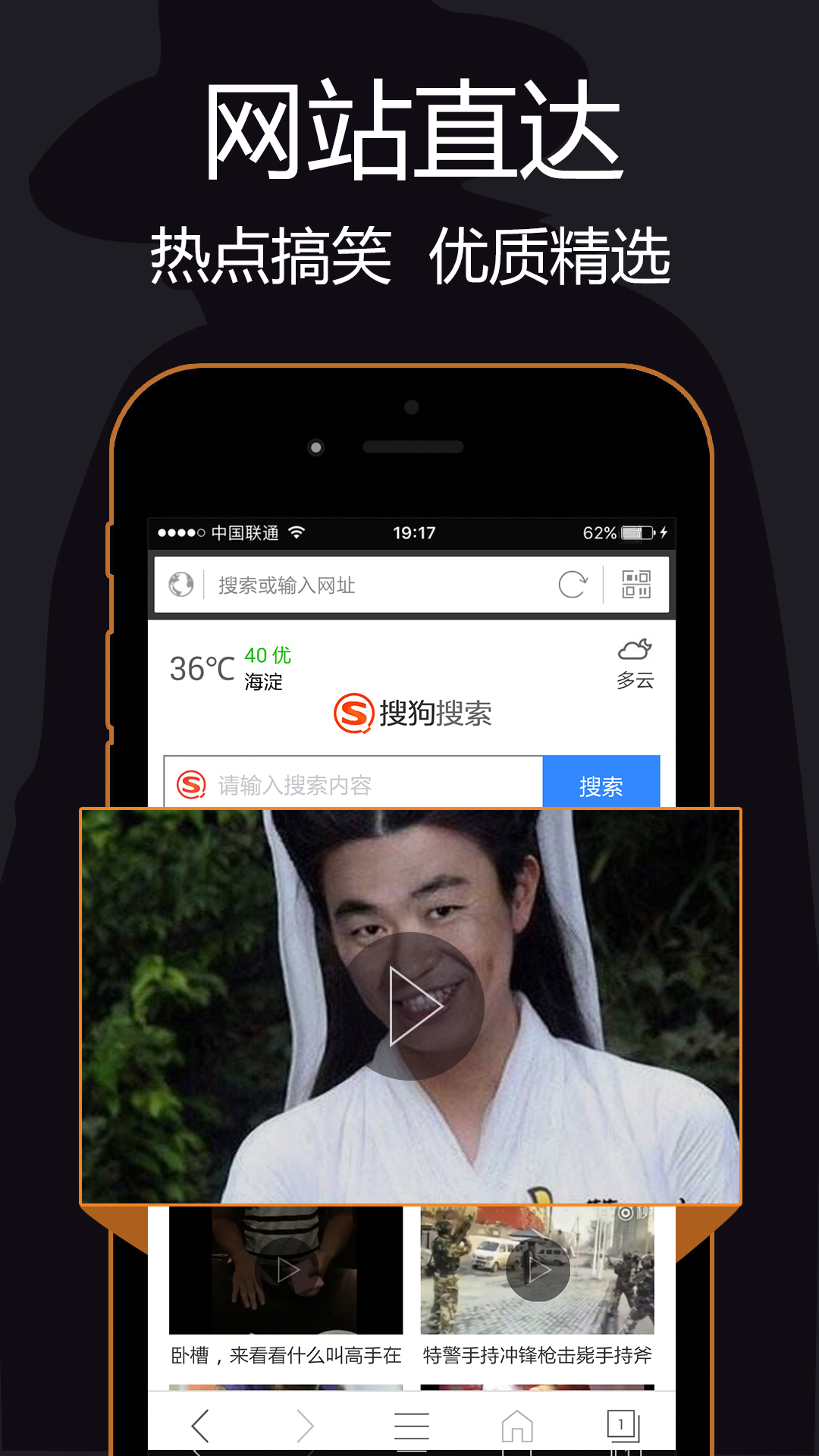 精彩截图-私密浏览器2026官方新版