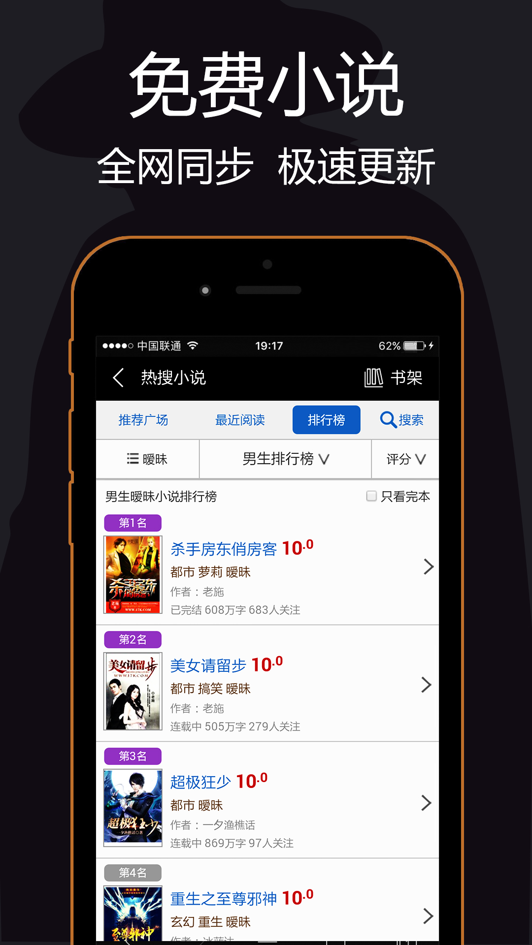精彩截图-私密浏览器2025官方新版