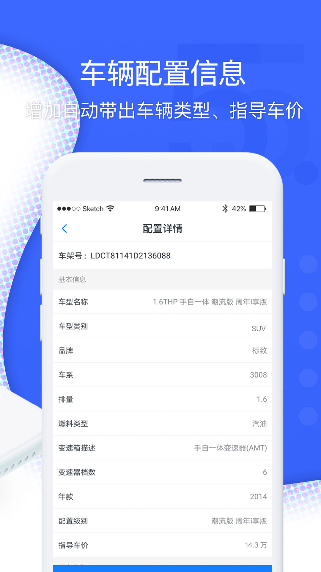 精彩截图-超级车店2025官方新版