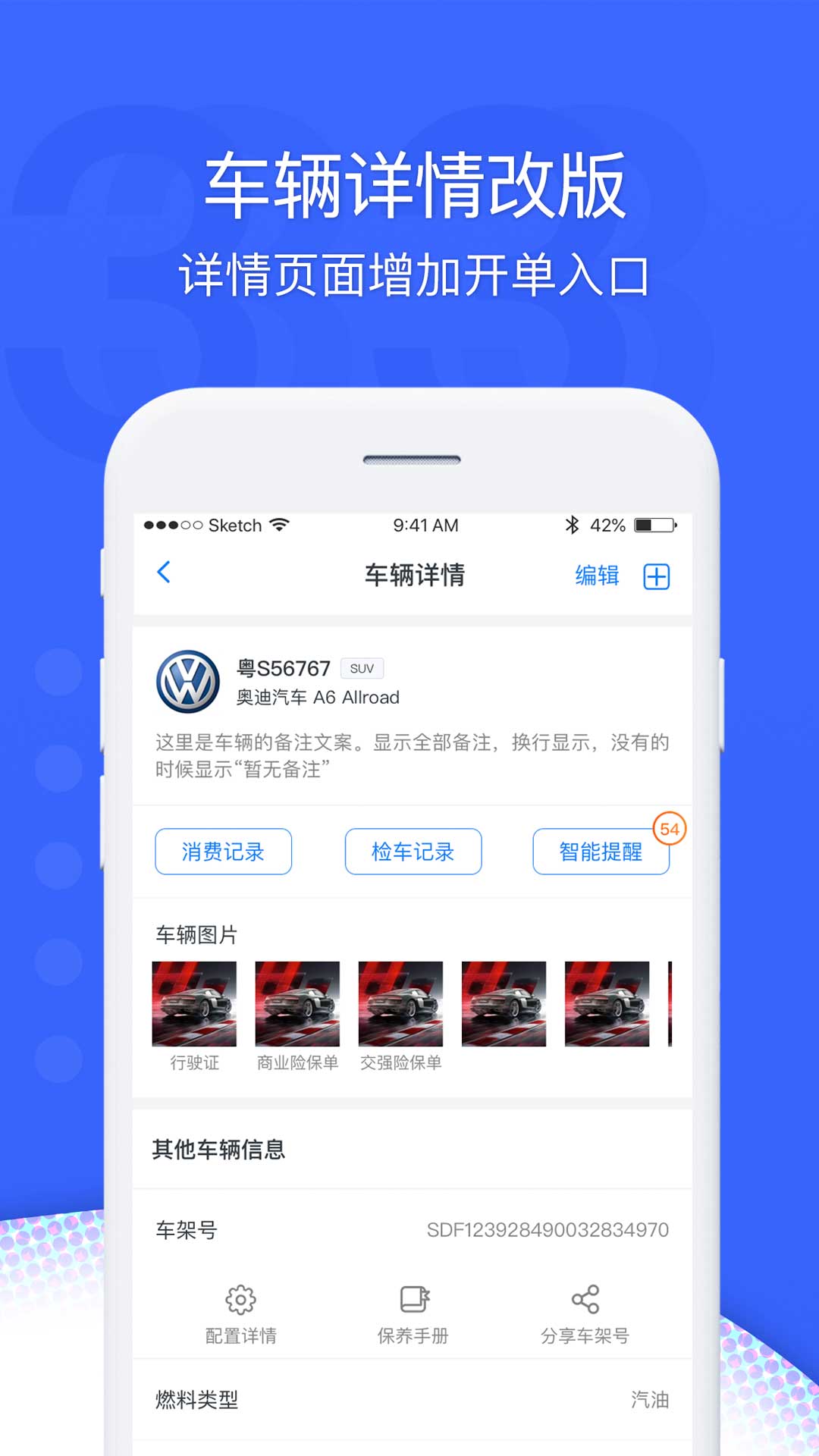精彩截图-超级车店2025官方新版