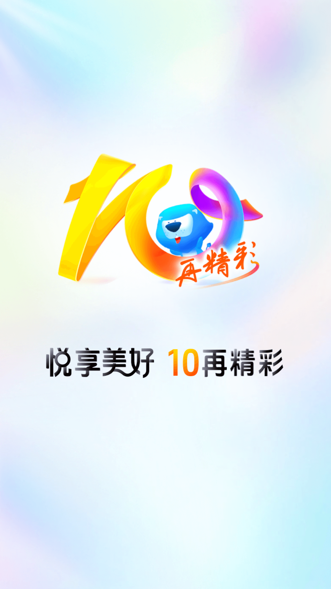 精彩截图-买单吧2026官方新版