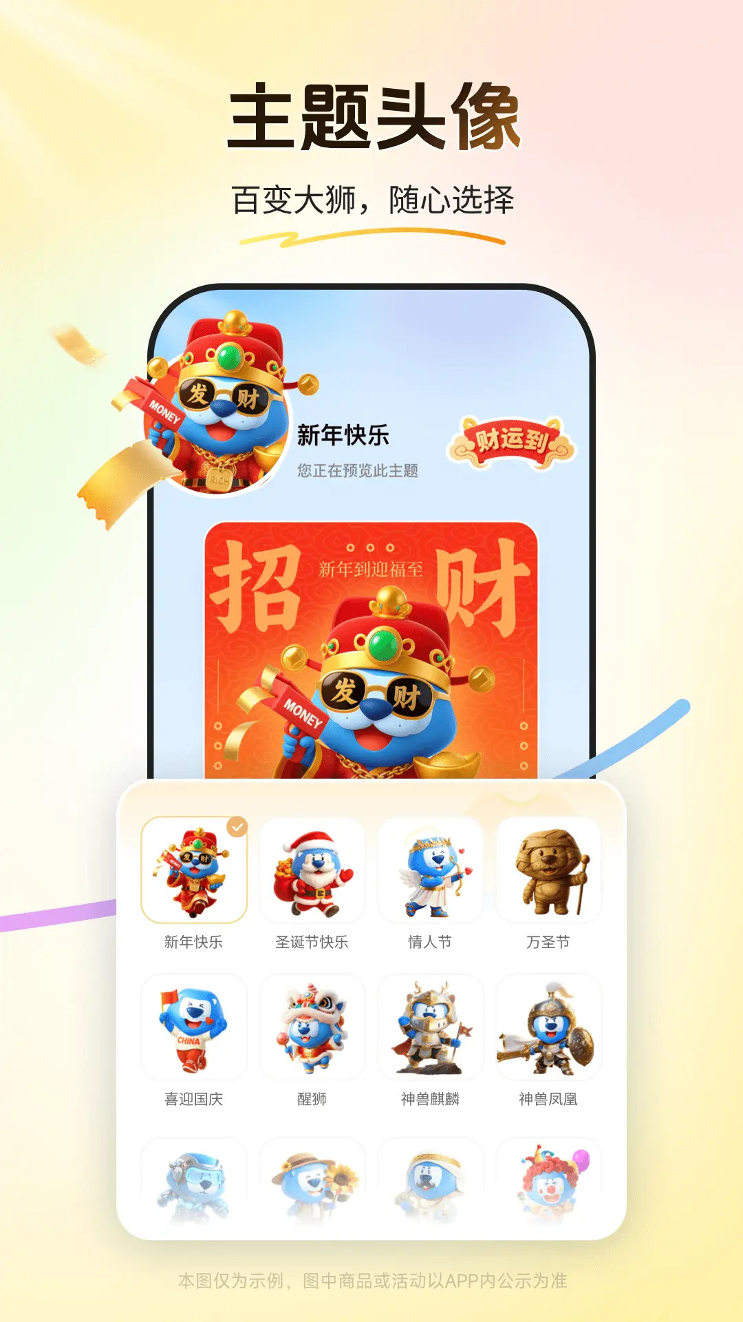 精彩截图-买单吧2026官方新版