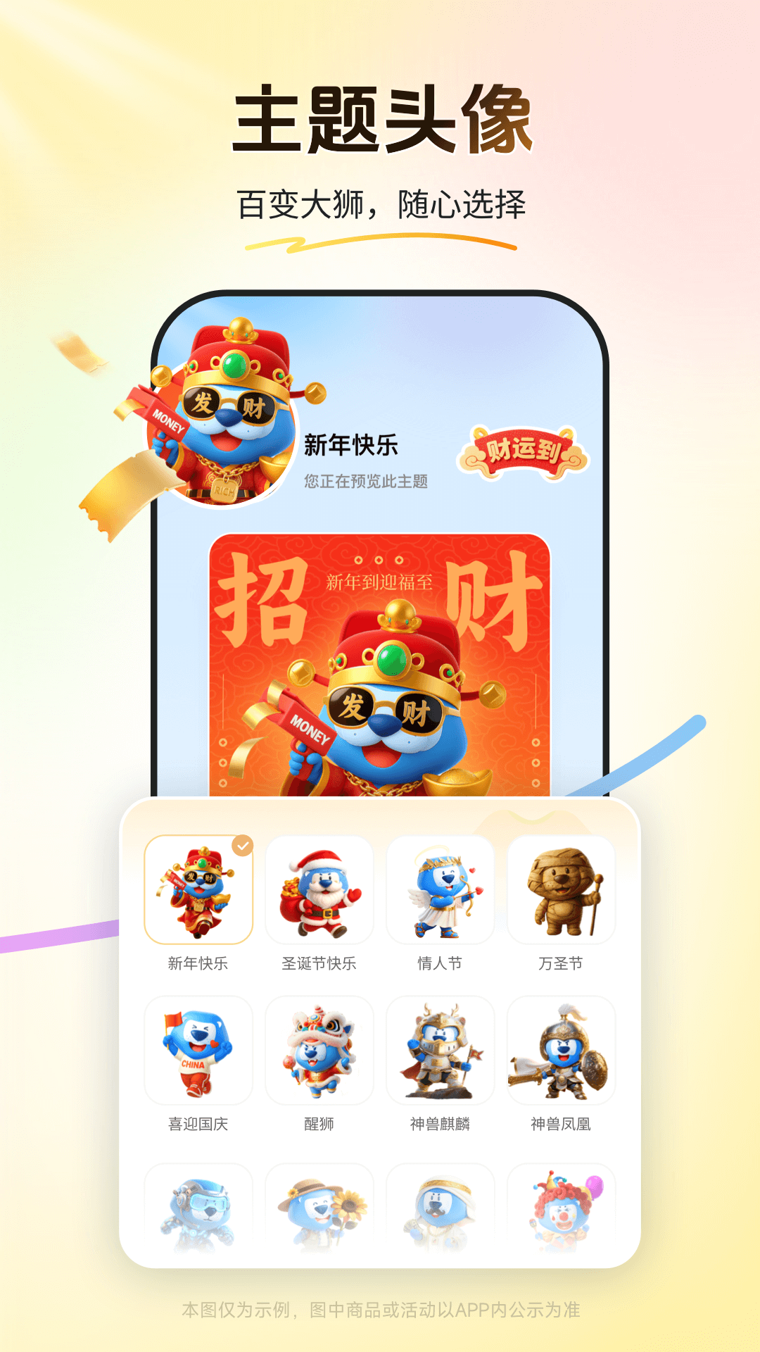 精彩截图-买单吧2025官方新版