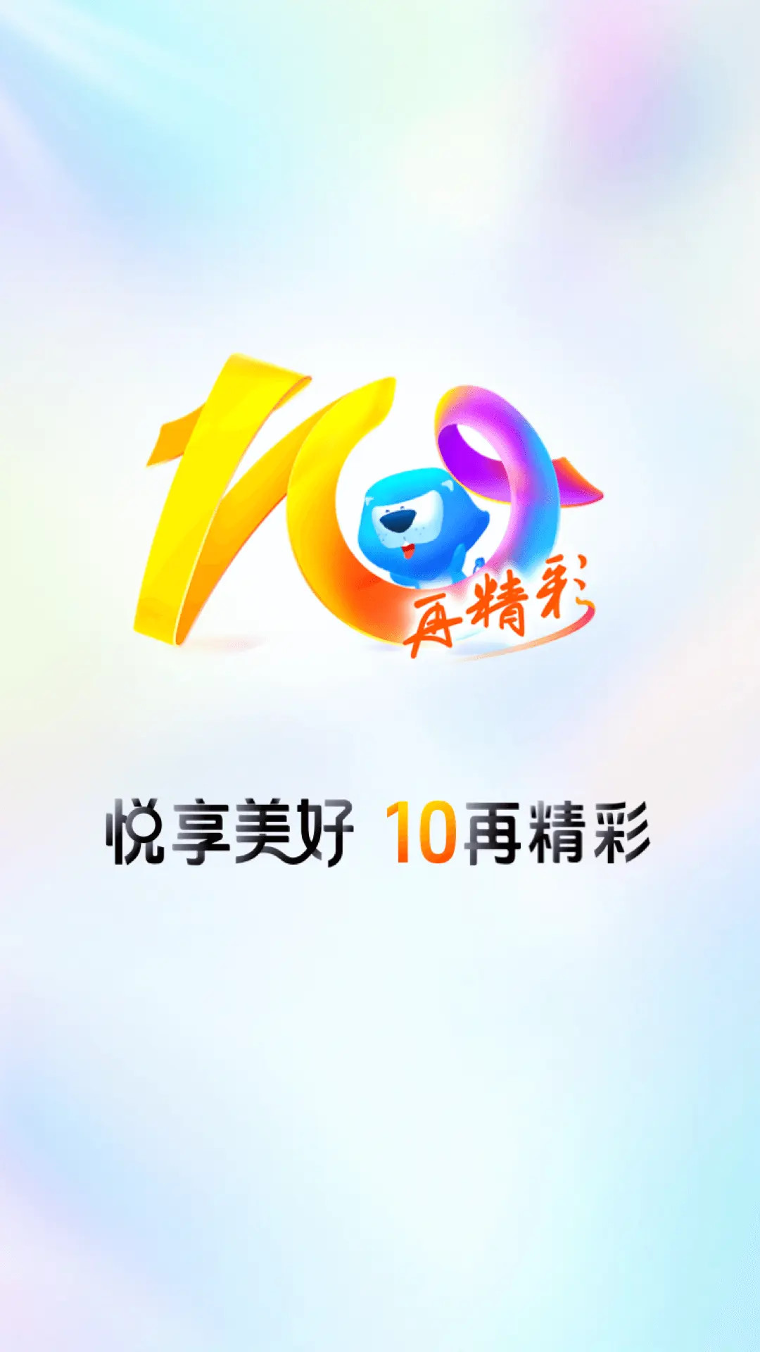 精彩截图-买单吧2026官方新版