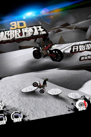 精彩截圖-3D極限摩托2023官方新版