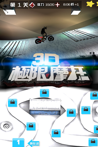 精彩截圖-3D極限摩托2022官方新版