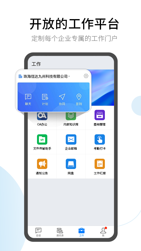 精彩截图-有度经典版2026官方新版
