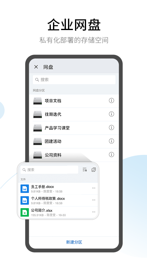 精彩截图-有度2025官方新版