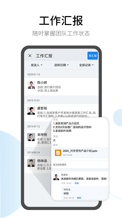 精彩截图-有度2025官方新版