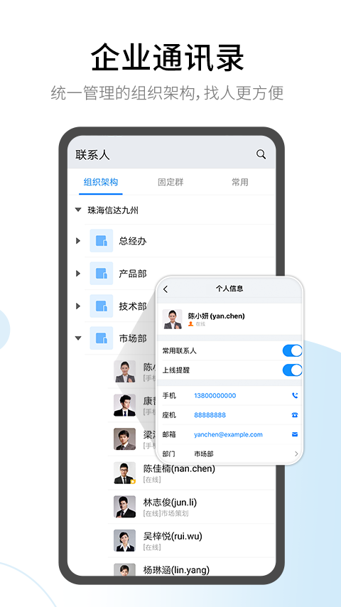 精彩截图-有度2025官方新版