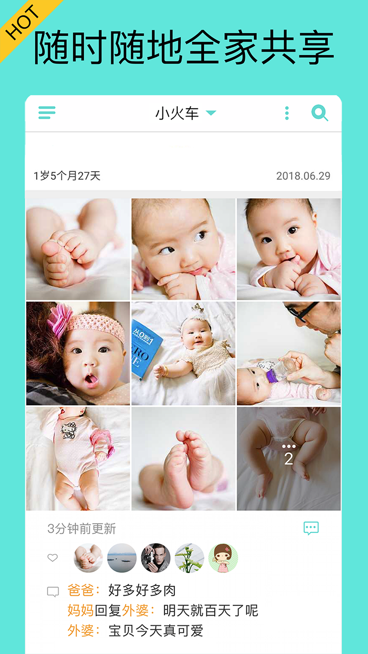 精彩截图-宝宝拍拍2024官方新版