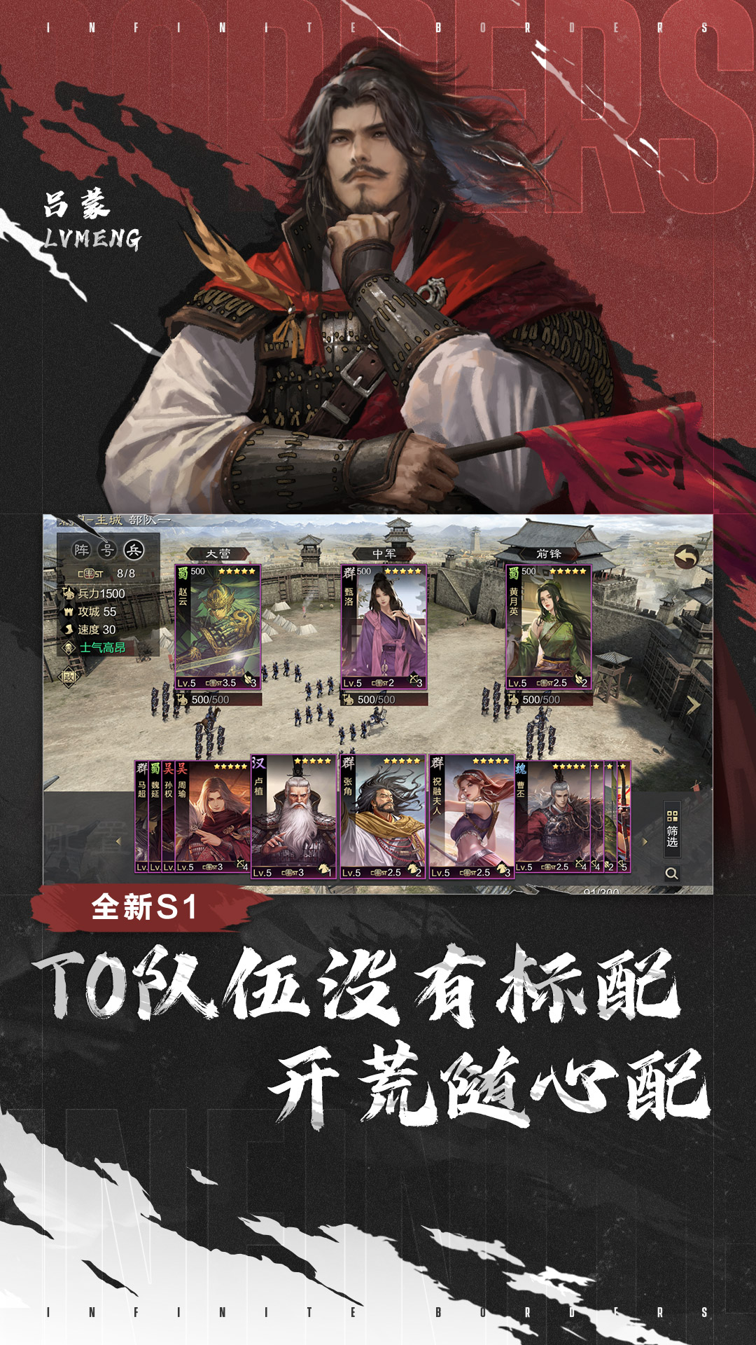 精彩截图-率土之滨2026官方新版