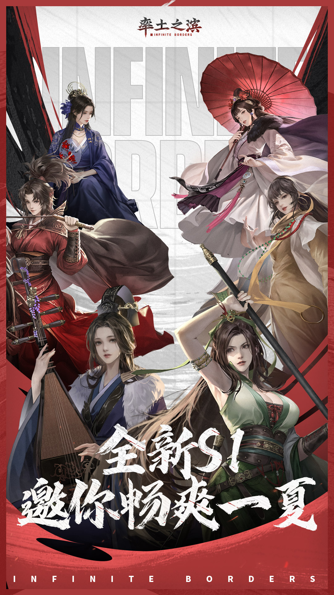 精彩截图-率土之滨2026官方新版