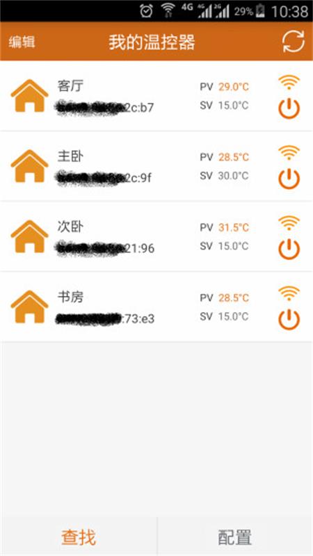 精彩截图-远程采暖2026官方新版