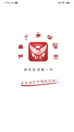 精彩截图-飞翔同城2024官方新版