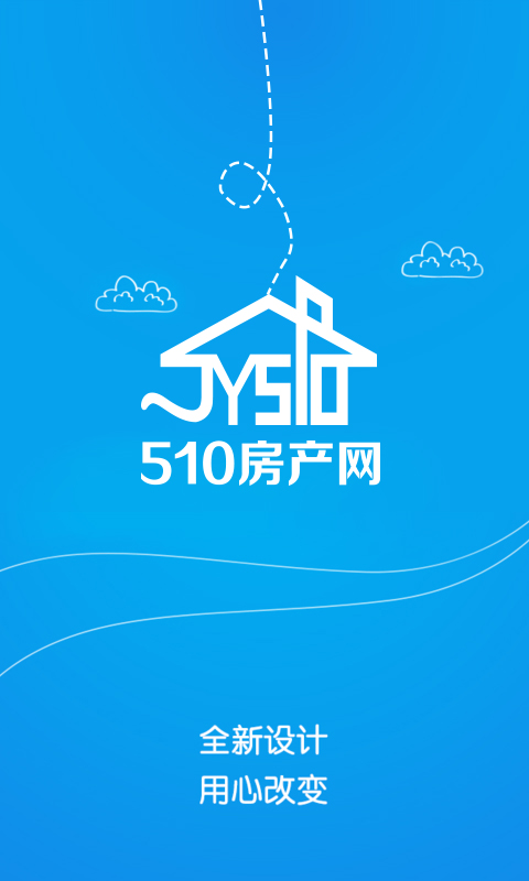 精彩截图-510房产网2025官方新版