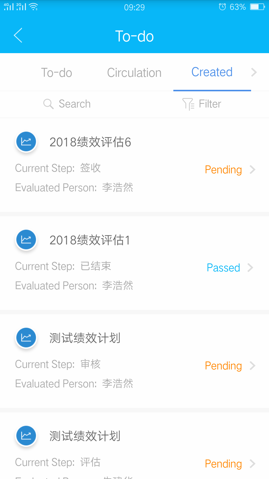 精彩截图-事业窗2025官方新版